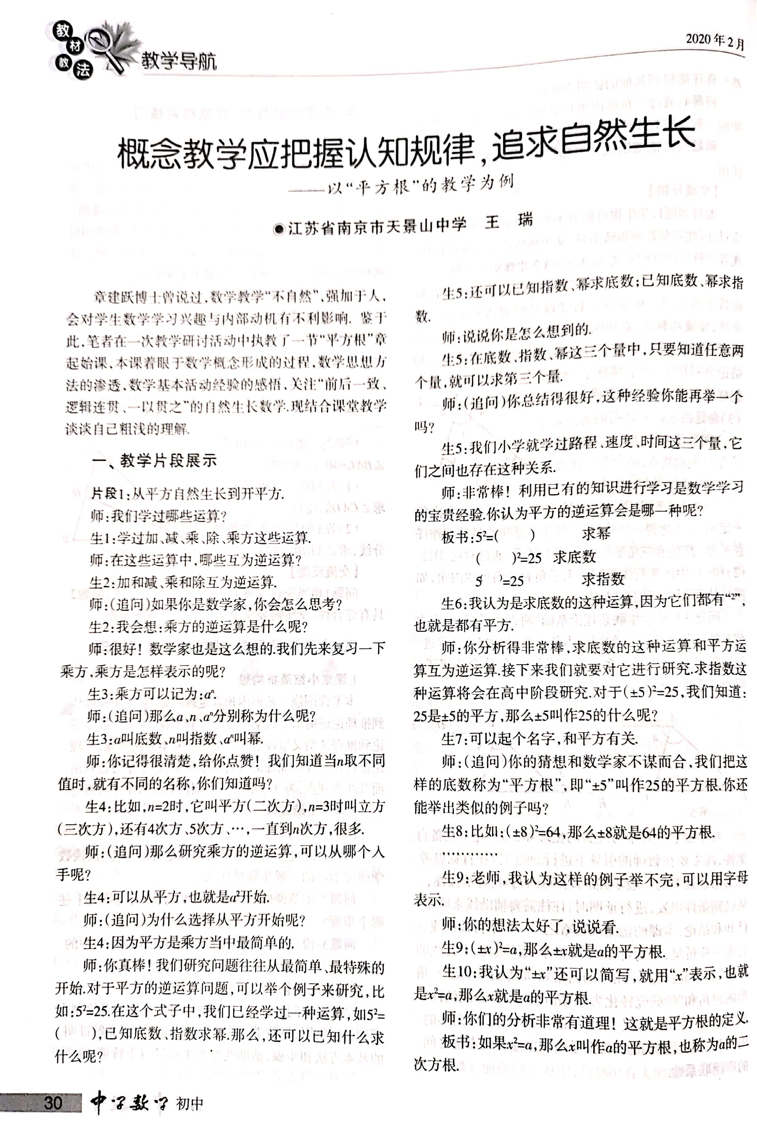 14e622aa857c918e15a9921b54c80a0.jpg