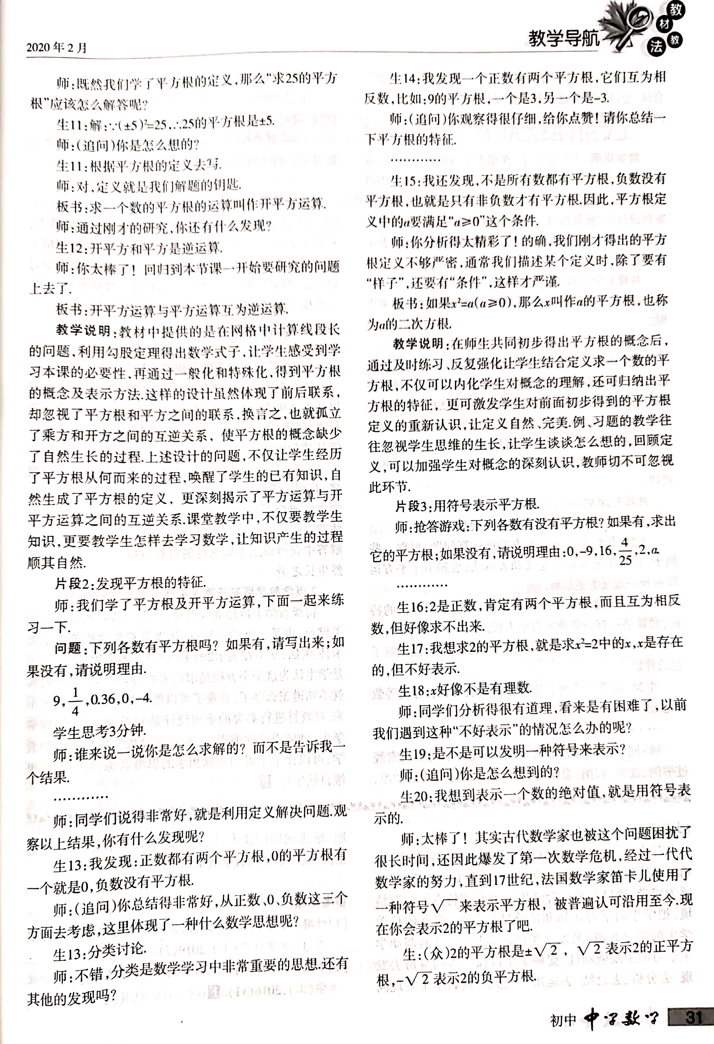 78b1a0b712c81aa82c0250bf7fa88a6.jpg