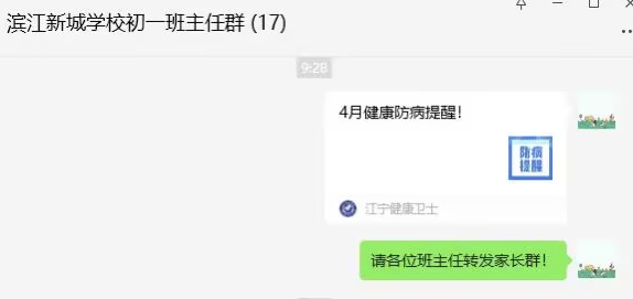 c2ab2de2-4fbd-4e11-97b8-89e835e77951.png